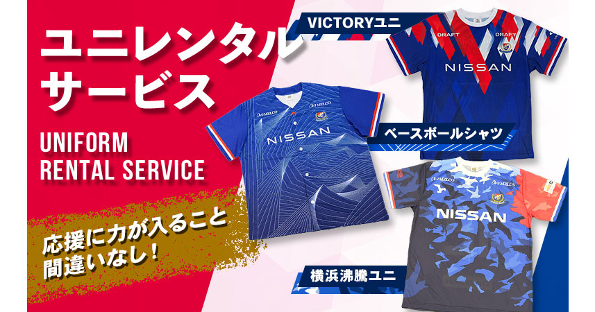 日産純正　日産圏サービスマン用　統一ユニフォーム 日産純正 日産圏サービスマン用 統一ユニフォーム 【公式通販】