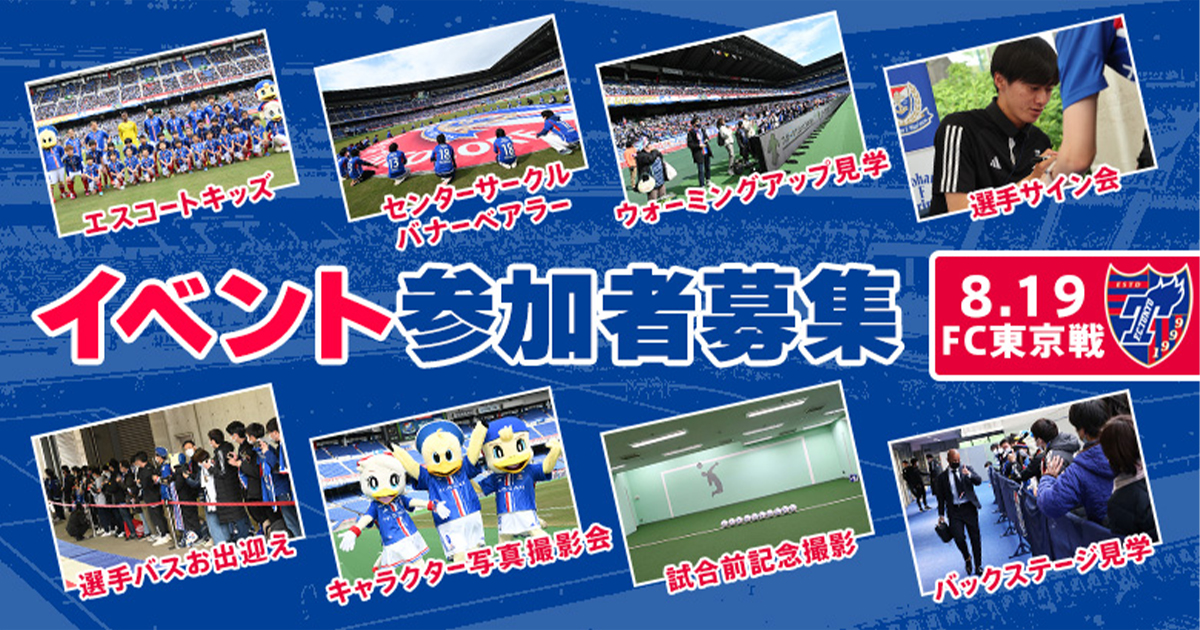 ステージファン　15  応募券 九州コレクション(KSC)2025.8.30@福岡 開催 | \ #九州
