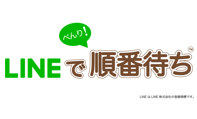 9/23（火・祝）G大阪戦（アウェイ）での整理券システム実施について