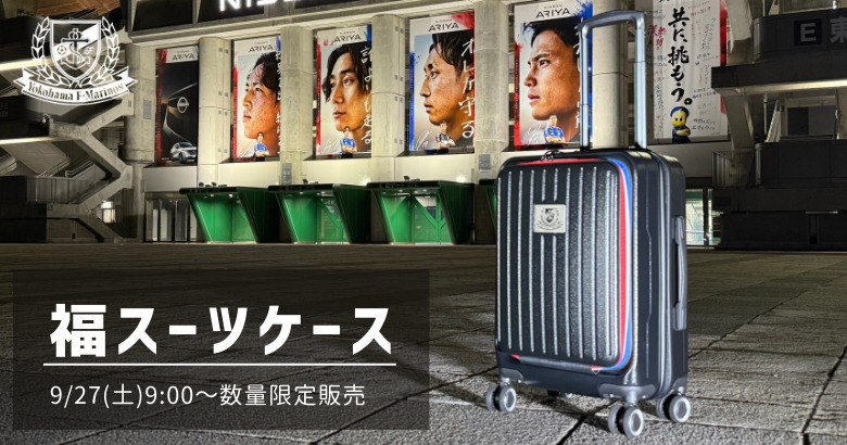 PICK UPニュース
