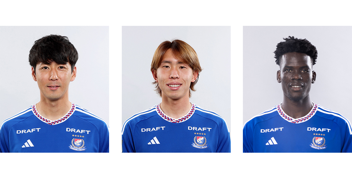 2024　横浜F・マリノスユニフォーム 　渡邊泰基　ネーム入り 渡邊 泰基選手 完全移籍加入のお知らせ | ニュース | 横浜F