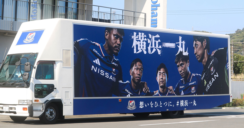 PICK UPニュース