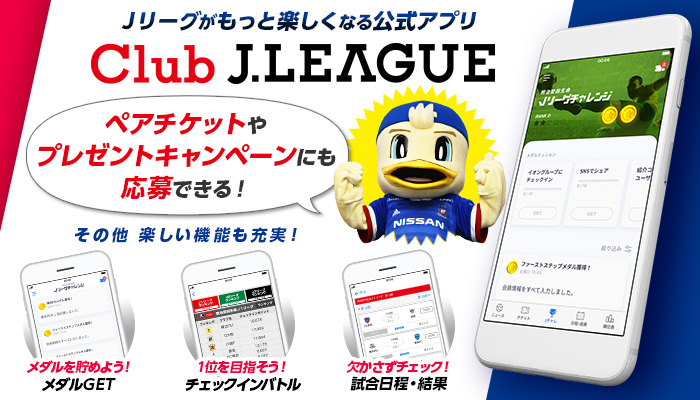 Club J.LEAGUE