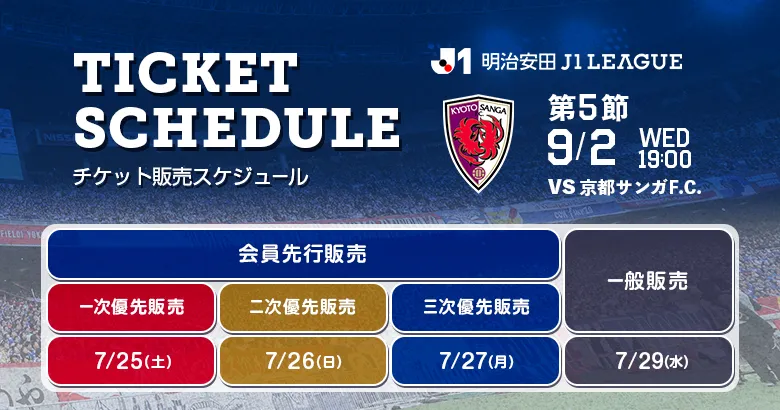 PICK UPニュース