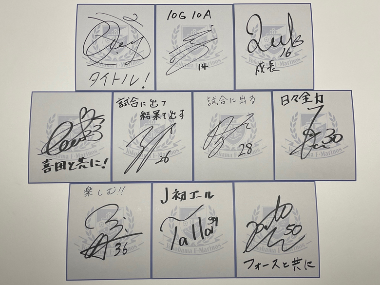 2022新シーズン応援キャンペーン開催のお知らせ