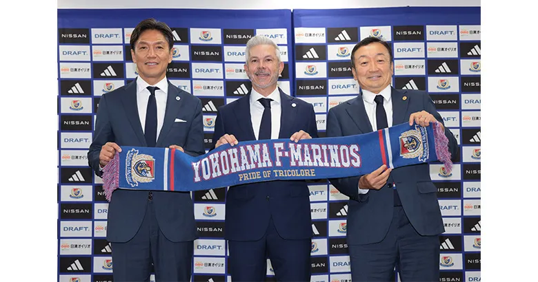 2026/27 横浜F・マリノス新体制発表会レポート | ニュース | 横浜F