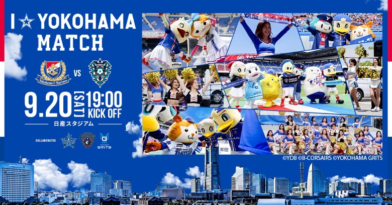 9/20（土）福岡戦 ホームゲームチケット販売のお知らせ