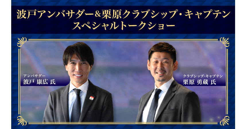横浜F・マリノス2019優勝 栗原勇蔵サイン多数ユニ 横浜F・マリノス2019優勝 栗原勇蔵サイン多数ユニ