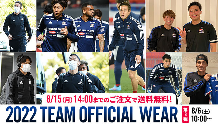 横浜fマリノス　ジャージ　上下XLサイズセット Yahoo!オークション -「横浜fマリノス トレーニング」の落札相場