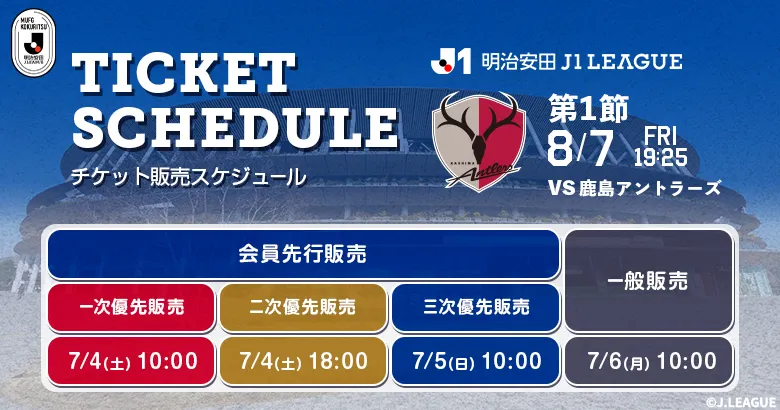 PICK UPニュース