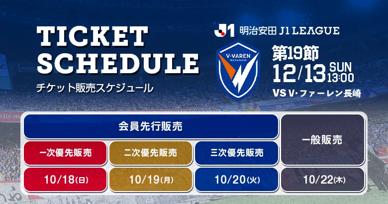 PICK UPニュース
