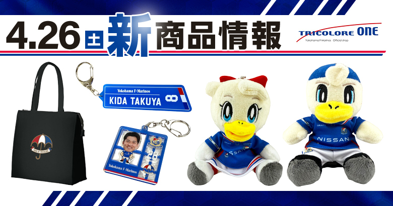 【横浜F•マリノス】Jリーグ×KTマスコット 横浜F•マリノス 横浜F・マリノス Jリーグ×KT_マスコット_横浜F・マリノス