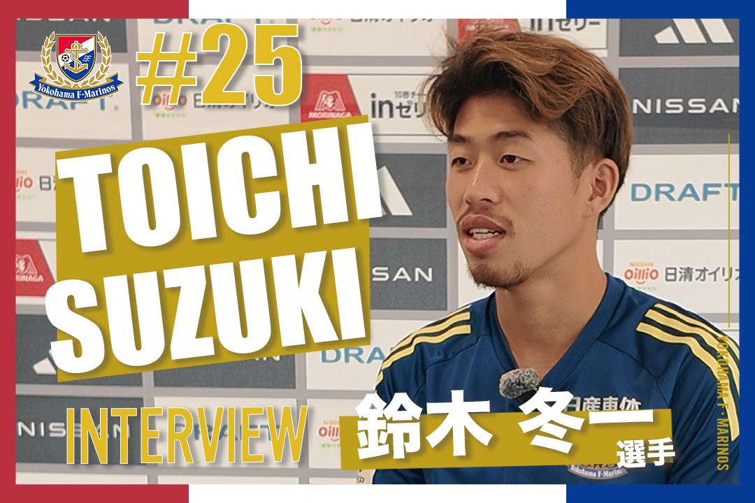 横浜F・マリノス 角田涼太朗36番 2022スペシャルユニフォーム　Lサイズ 2025 横浜F・マリノス スペシャルユニフォーム／サッカー